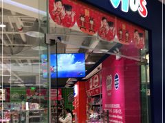 -TOYSRUS玩具反斗城(厦门新生活广场店)