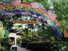 -钱王祠