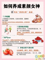 点击看大图 -唤颜美容·养生按摩SPA