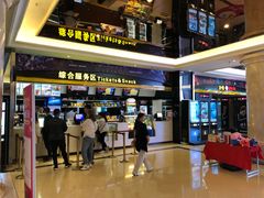 -中影国际影城(大唐西市4K临境音店)
