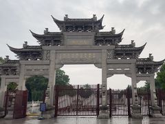 -观潮胜地公园