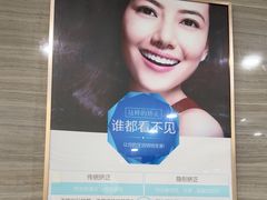-上海仁爱医院口腔科 · 种植