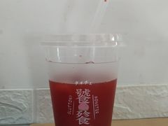 草莓长岛冰茶-伏小桃(明瓦廊店)
