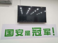 -岳合轩老北京涮肉