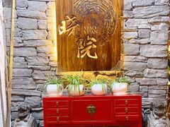 -小院烤肉(公园南路店)