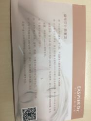 -依思佩尔肌肤管理中心