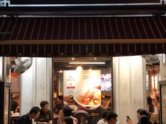 门面-松發肉骨茶(克拉码头店)