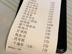 -年轮烧烤·羊蝎子·烤鱼(星湖街店)