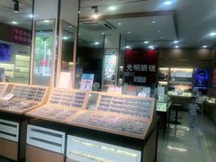 -光明眼镜·蔡司授权(徐泾店)