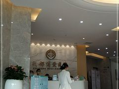-团圆口腔·种植中心(锦江院区)