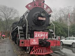 -瑶琳仙境