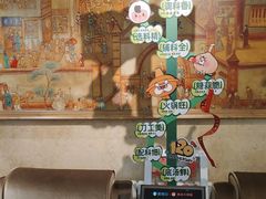 -东来顺饭庄(王府井步行街店)