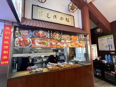 -孙盛兴奥灶面馆·蟹黄面·三虾面(山塘街总店)