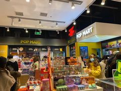 -泡泡玛特POPMART(太古里店)