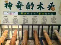-烟台市博物馆