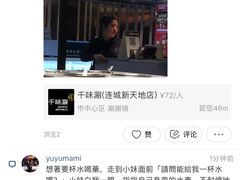 -千味涮·健康火锅(会展连城新天地店)