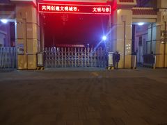 -三亚市第二中学