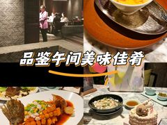 -杭州君悦酒店·湖滨28中餐厅