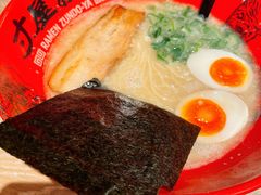 -寸屋拉面(凯德晶萃店)