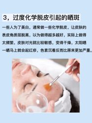 -天其美科学美肤·生发健康管理