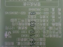 菜单-水月·和牛工坊(水晶郦城店)