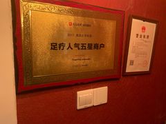 -Together·泰式按摩精油SPA(天山店)