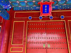 -历代帝王庙博物馆