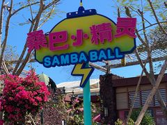 -三亚海昌梦幻海洋不夜城