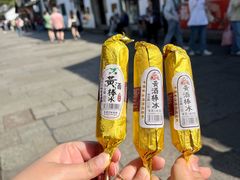 -绍兴古城