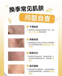 -半岛故事·法儿曼抗衰·indiba中心