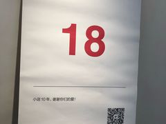 -朵朵开素食餐厅(后宰门街店)