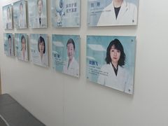 -北京华德眼科医院