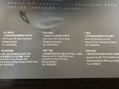 -友乐达台北精致面馆(张江店)