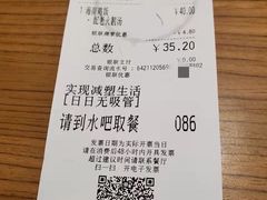 -大家乐(广州天河城六楼店)