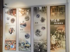 -剥皮寮历史街区