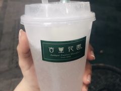 -古董花园(思南路42弄小区店)