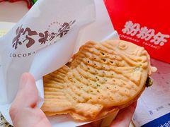 -粉粉乐鲷鱼烧(美罗城店)