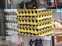 -贾家饦饦馍(回民街店)