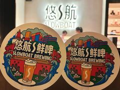 -悠航SLOWBOAT(三里屯店)