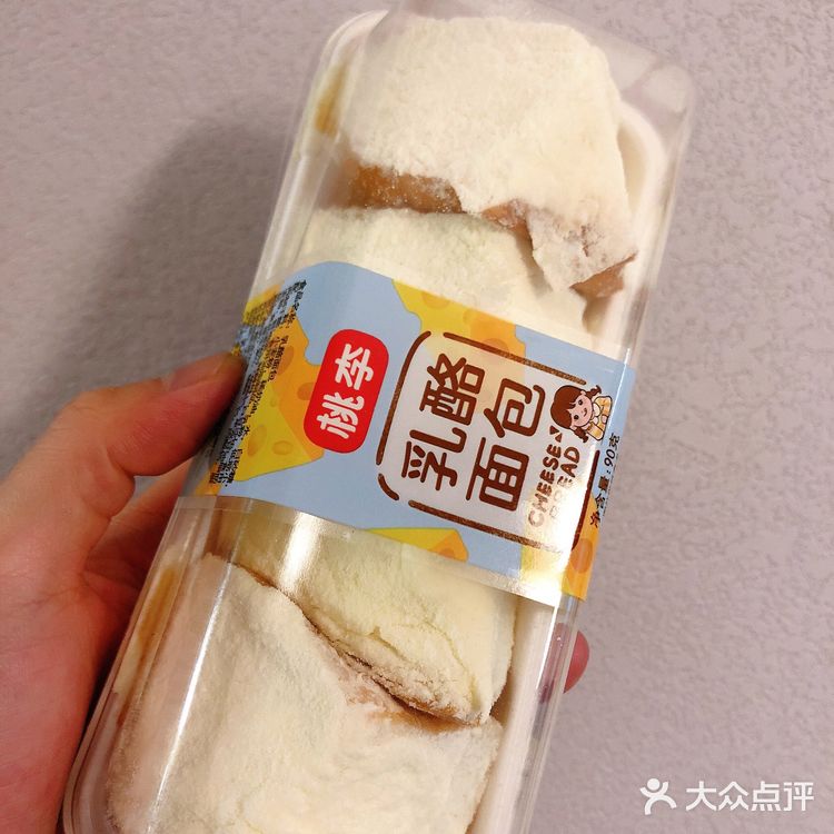 红丝绒外卖自观泉路附近的爱购超市，草莓杯是朋友送的