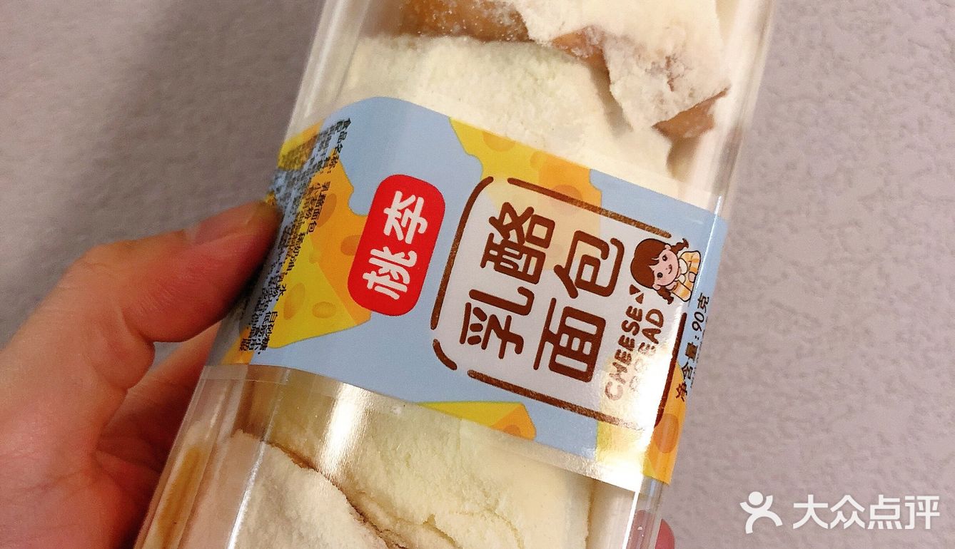 红丝绒外卖自观泉路附近的爱购超市，草莓杯是朋友送的