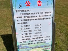 -云水涧亲子度假酒店