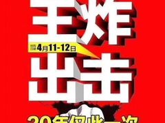 -苏宁易购(Suning Plus安阳中华路店)