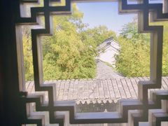 -宛园