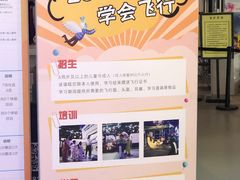 -飞行家太空体验馆(祥云小镇店)