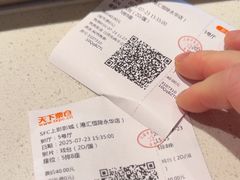 -SFC上影影城(港汇永华IMAX激光店)