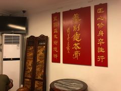 -润生堂(泰然四路店)