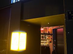 -TASTE ROOM Bar