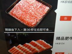 -海底捞火锅 (利舞台广场店)