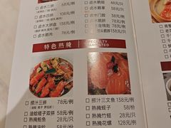 -潮人姐妹轩(海宁路店)